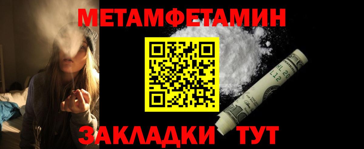 Amphetamine 97% Менделеевск