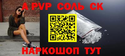 наркотики Ирбит