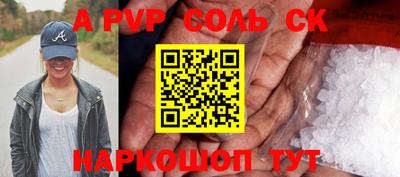 jwh Ипатово