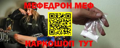 наркотики Ирбит