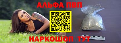 наркотики Ирбит