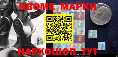 наркотики Ирбит