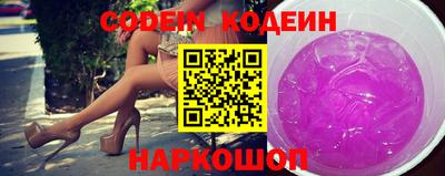 jwh Ипатово