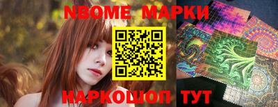 наркотики Ирбит