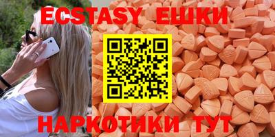 наркотики Ирбит