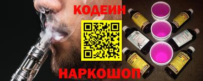 наркотики Ирбит