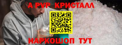 наркотики Ирбит