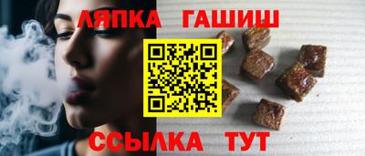 jwh Ипатово