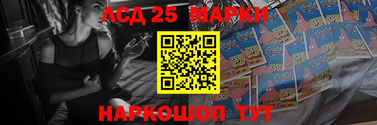 Менделеевск  Лсд 25 экстази кислота  Вход с VPN 