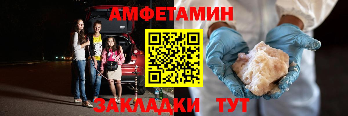 Метамфетамин Methamphetamine Менделеевск