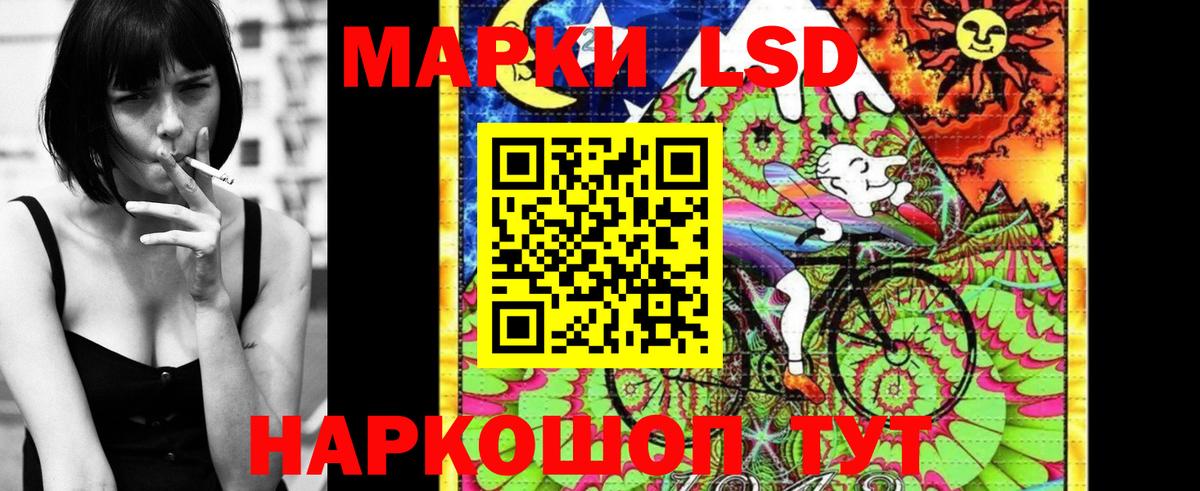 Наркотические марки  Марки NBOMe 1,8мг  где купить   Менделеевск  Вход с VPN 