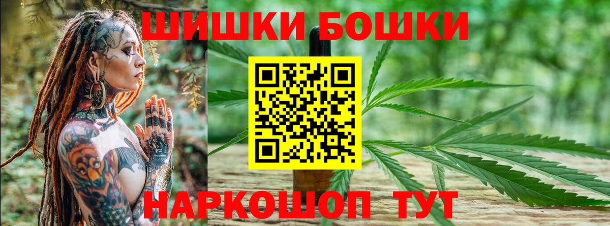 Менделеевск  Марихуана SATIVA & INDICA  Конопля тримм  МАРИХУАНА сатива  Вход с VPN 